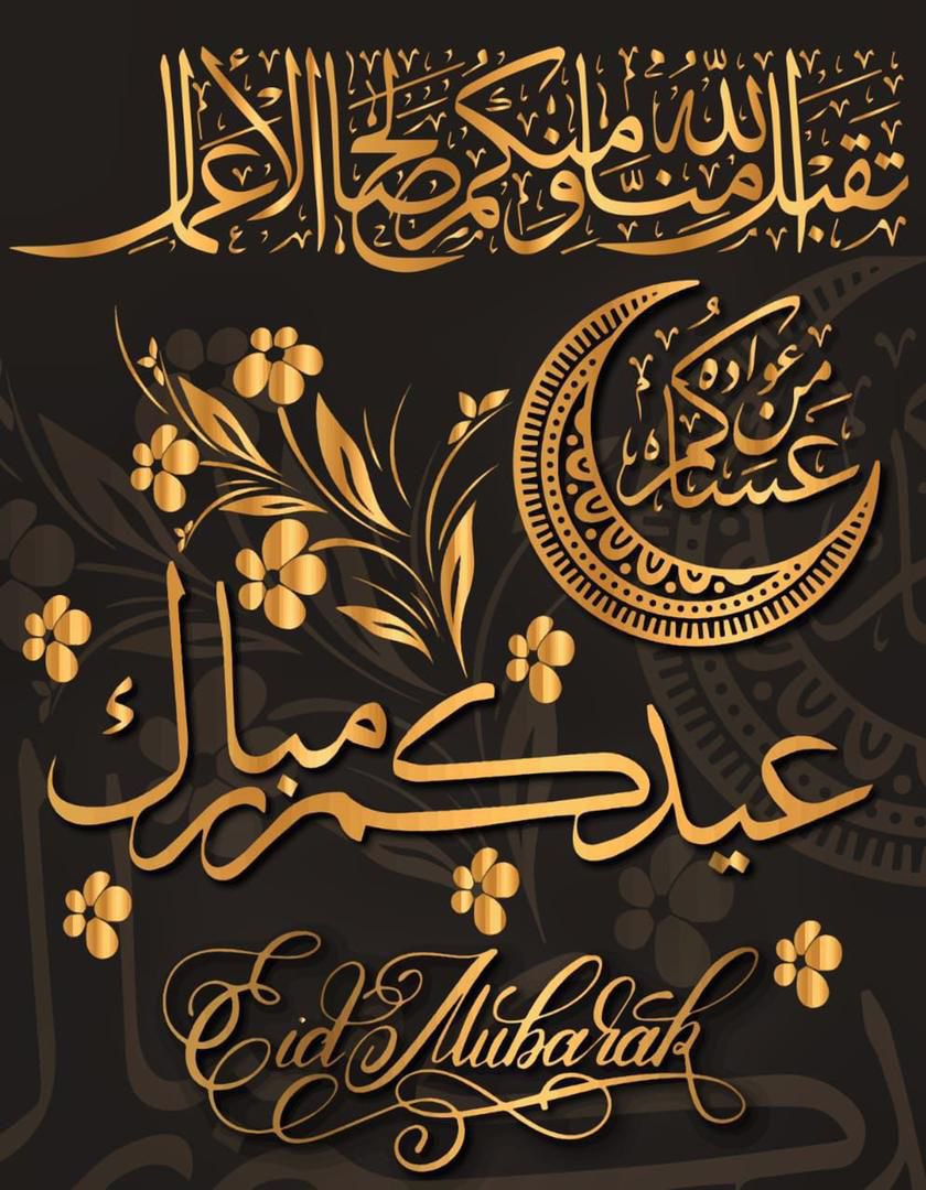 Eid Mubarak