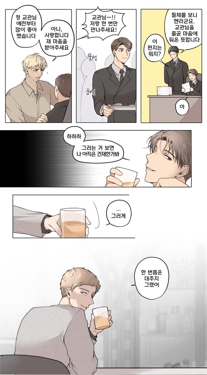 surin_GOK's tweet photo. 카일이랑 정창인 사귄대요📚 https://t.co/bwh0pw6CFZ