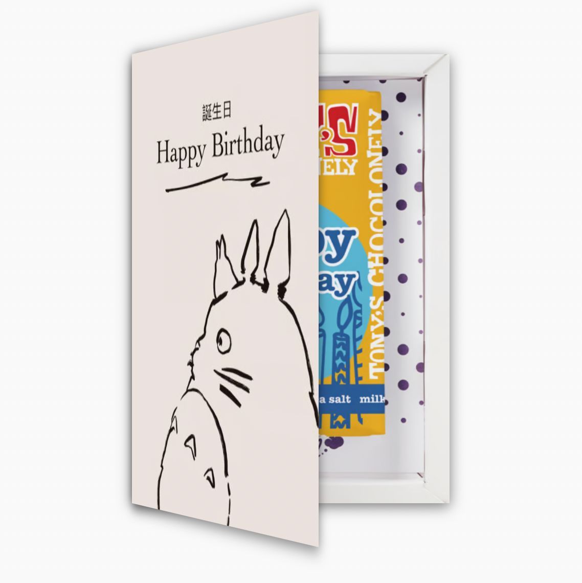 Finding a birthday card can be a faff 👀 Thortful makes it easy! Check out my #anime themed #birthdaycard design on there! 😍 You can choose from a simple A5 card to even ones with Tony's Chocolate inside! ✨ Shop this card design and more on Thortful - buff.ly/49wplZ0