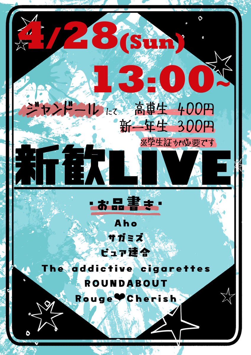 nnct_k_on's tweet photo. 新歓ライブします！
来てください！ https://t.co/tHz9Xj7MKQ