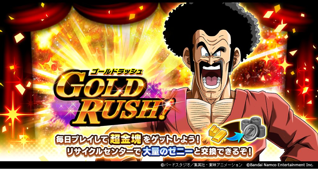 ドラゴンボール レジェンズ公式 on X: 