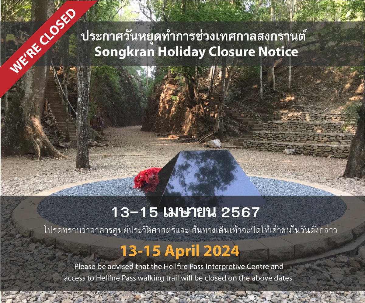 Please note that we have holiday closure coming during #Songkran festival; from 13-15 April 2024. Both the Centre building and walking trail will be closed. Our operations will resume again from 16 April onwards. #HellfirePass #Kanchanaburi #BurmaThaiRailway