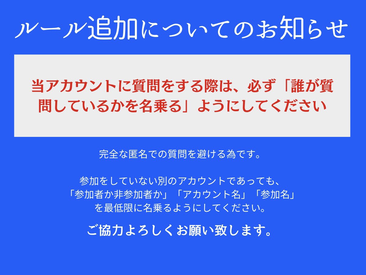 U_niverse_U's tweet photo. 前回と続いてのお知らせとなり申し訳ございません。

勝手ながら、当企画のルールを追加させて頂きます。

画像をご参照ください。
 #UU_公式 https://t.co/AGrKwBHWST