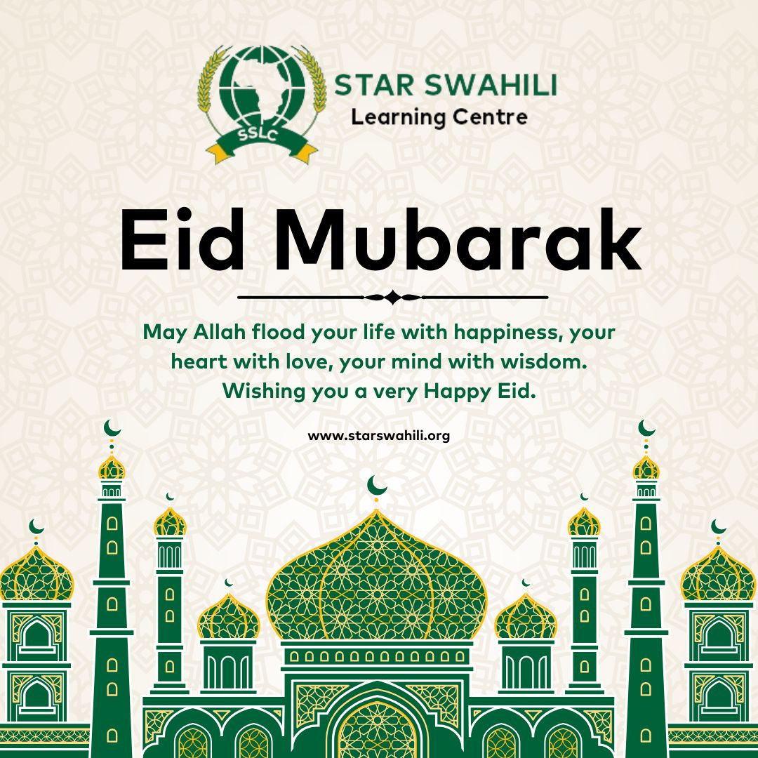 Taqaballahu minna wa minkum. #Eidmubarak2024