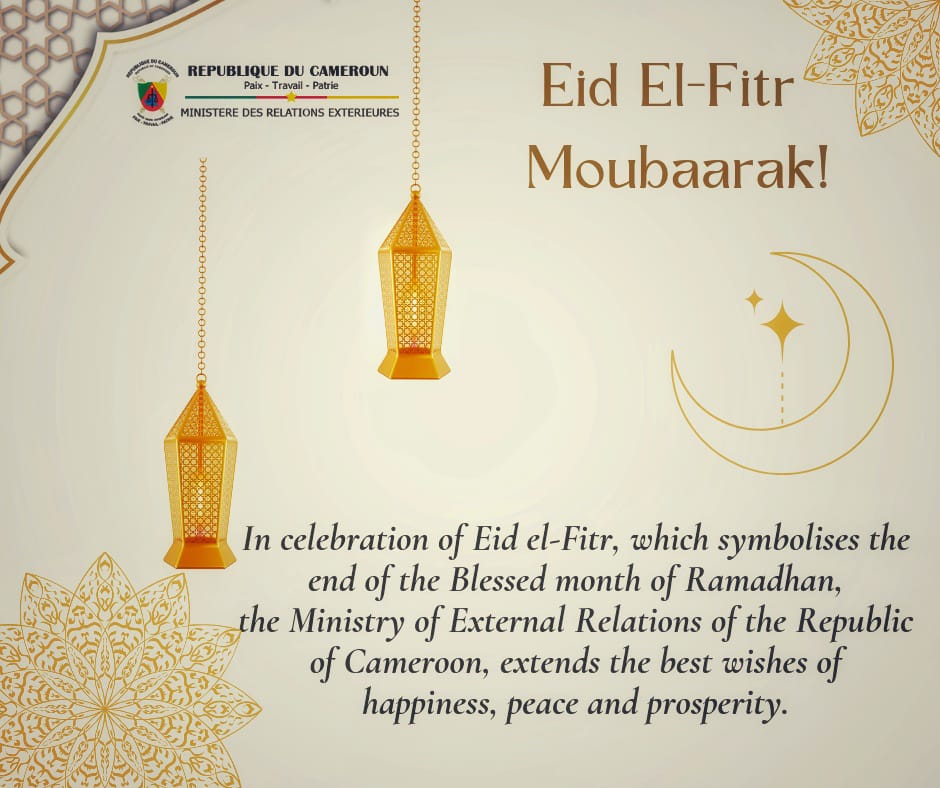 Eid El-Fitr Moubaarak!