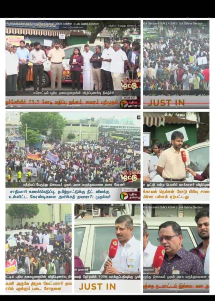 NSS ESEC tweet media