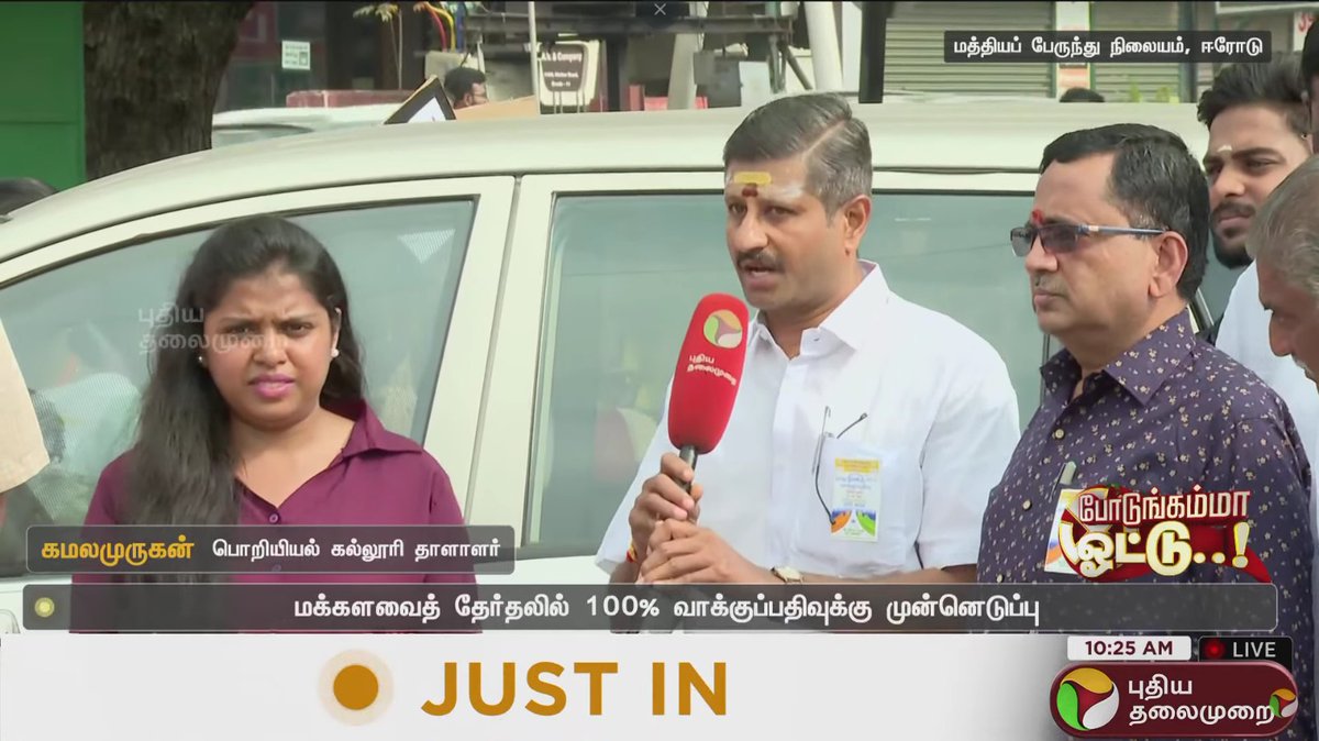 NSS ESEC tweet media