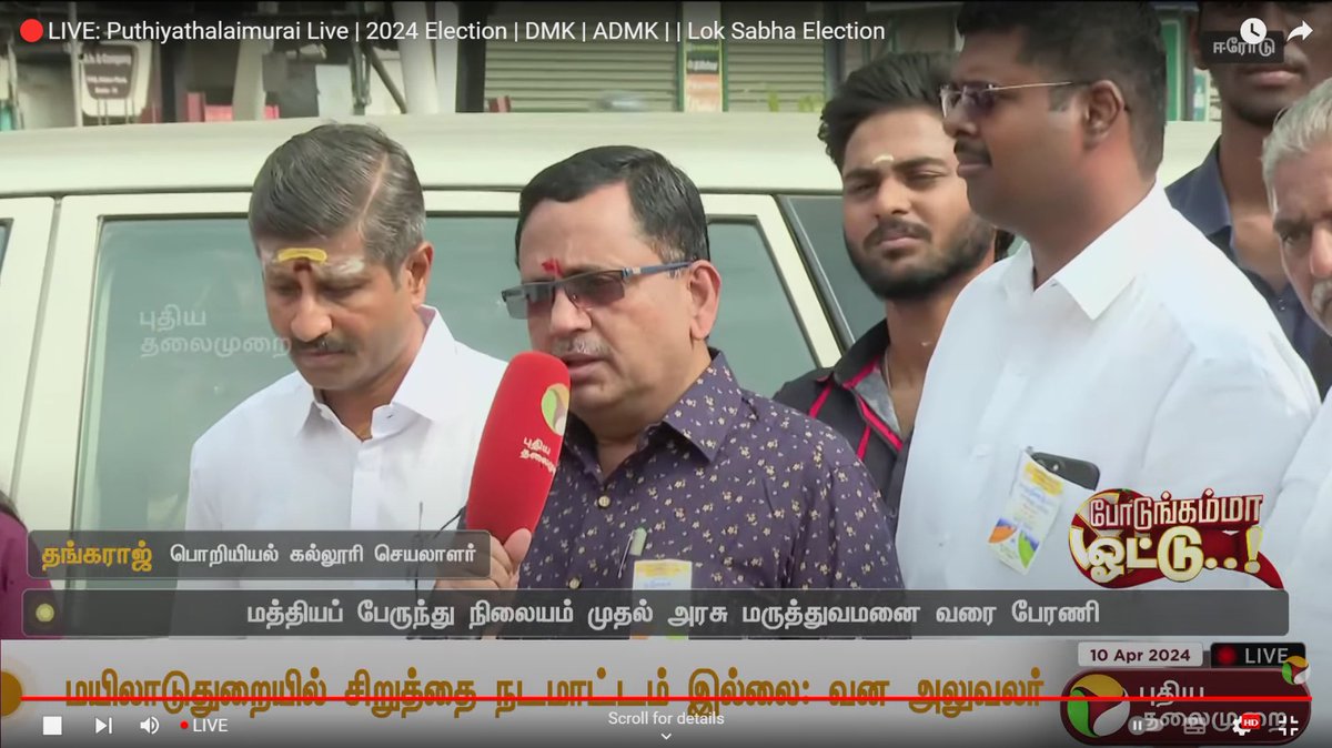 NSS ESEC tweet media