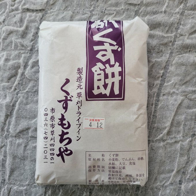 Twitterのコスプレ画像21