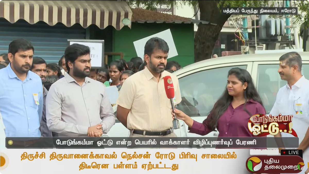 NSS ESEC tweet media