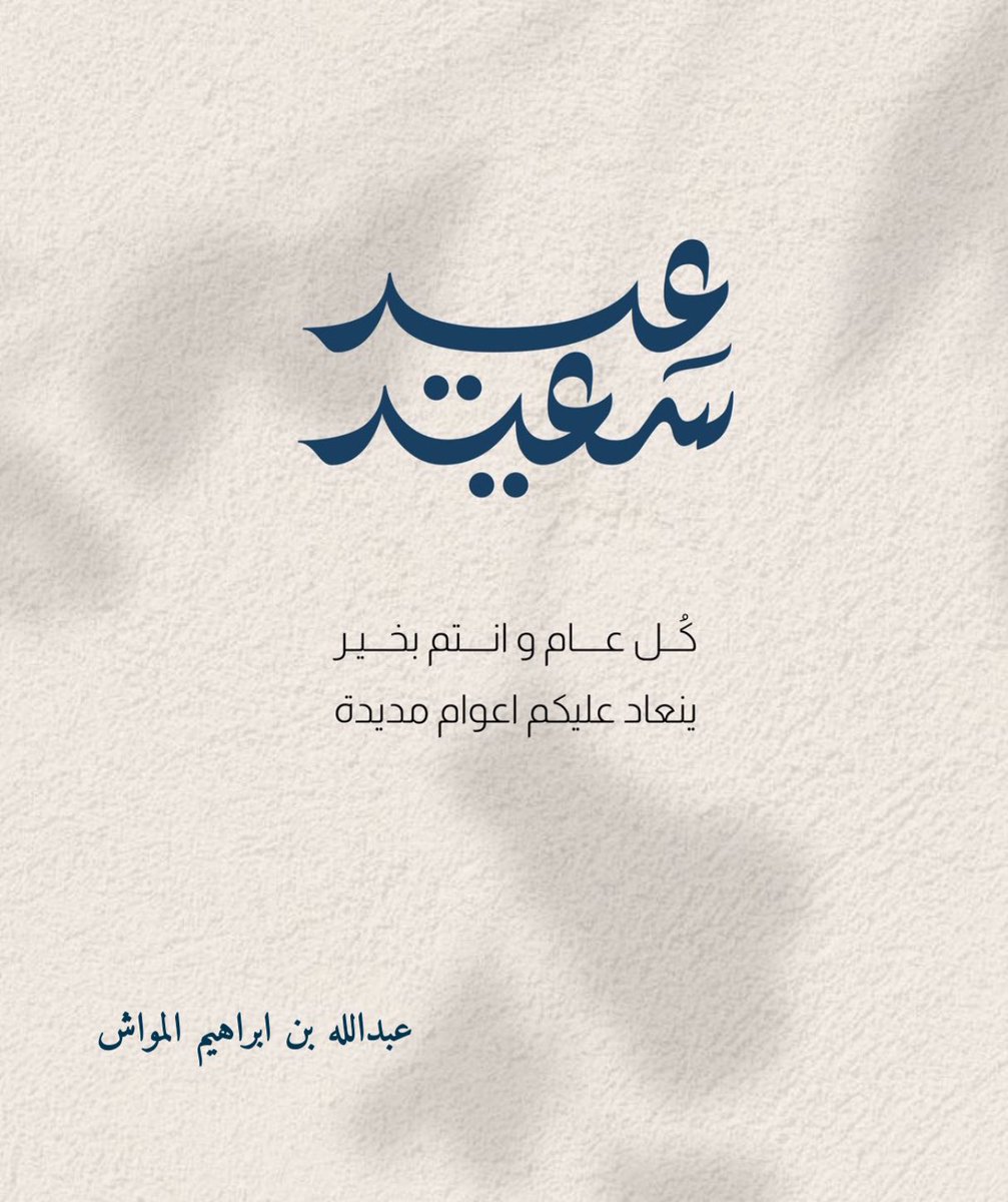 PT.Abdullah tweet media