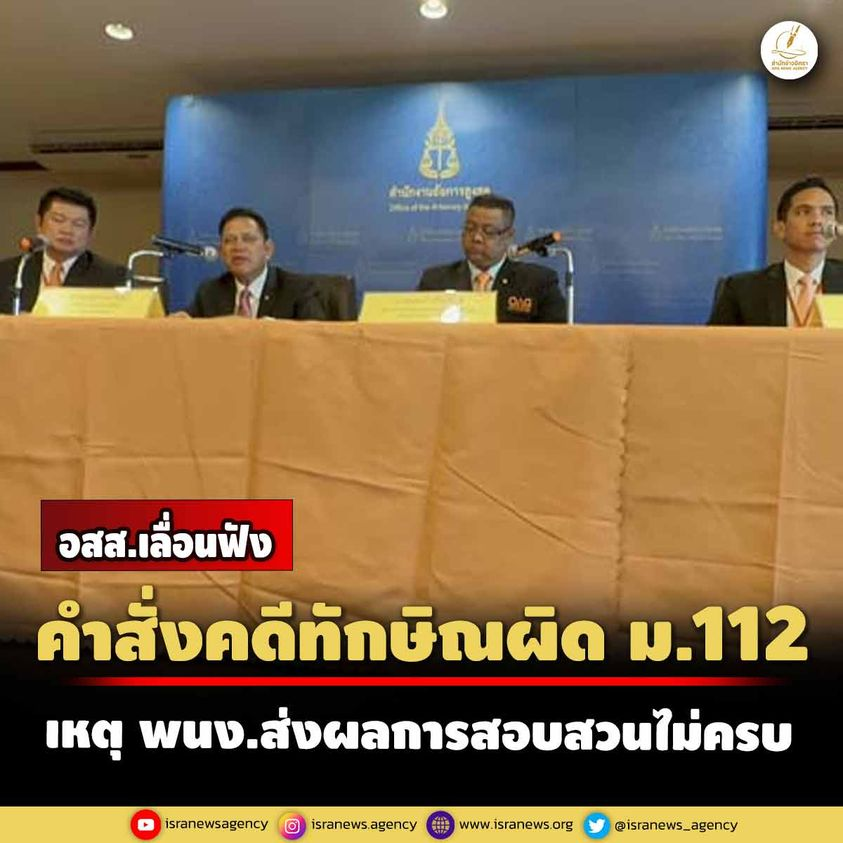 กะหรี่มีไว้ทำไม tweet media