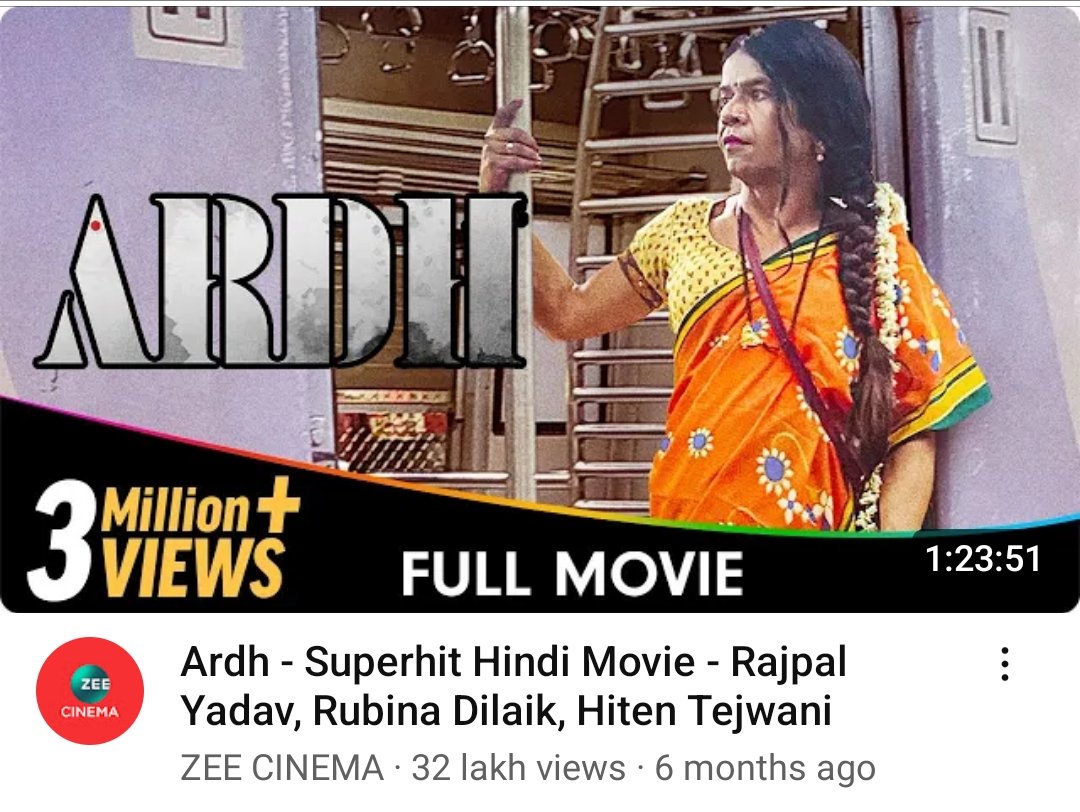 Ardh is not just a movie, Its a reality. Reality of a struggling artist & his supportive wife who support his husband in every stage of life & husband who tries to survive in Mumbai for film works hard . A must watch film 🙌 BLOCKBUSTER ARDH #RubinaDilaik @Palash_Muchhal