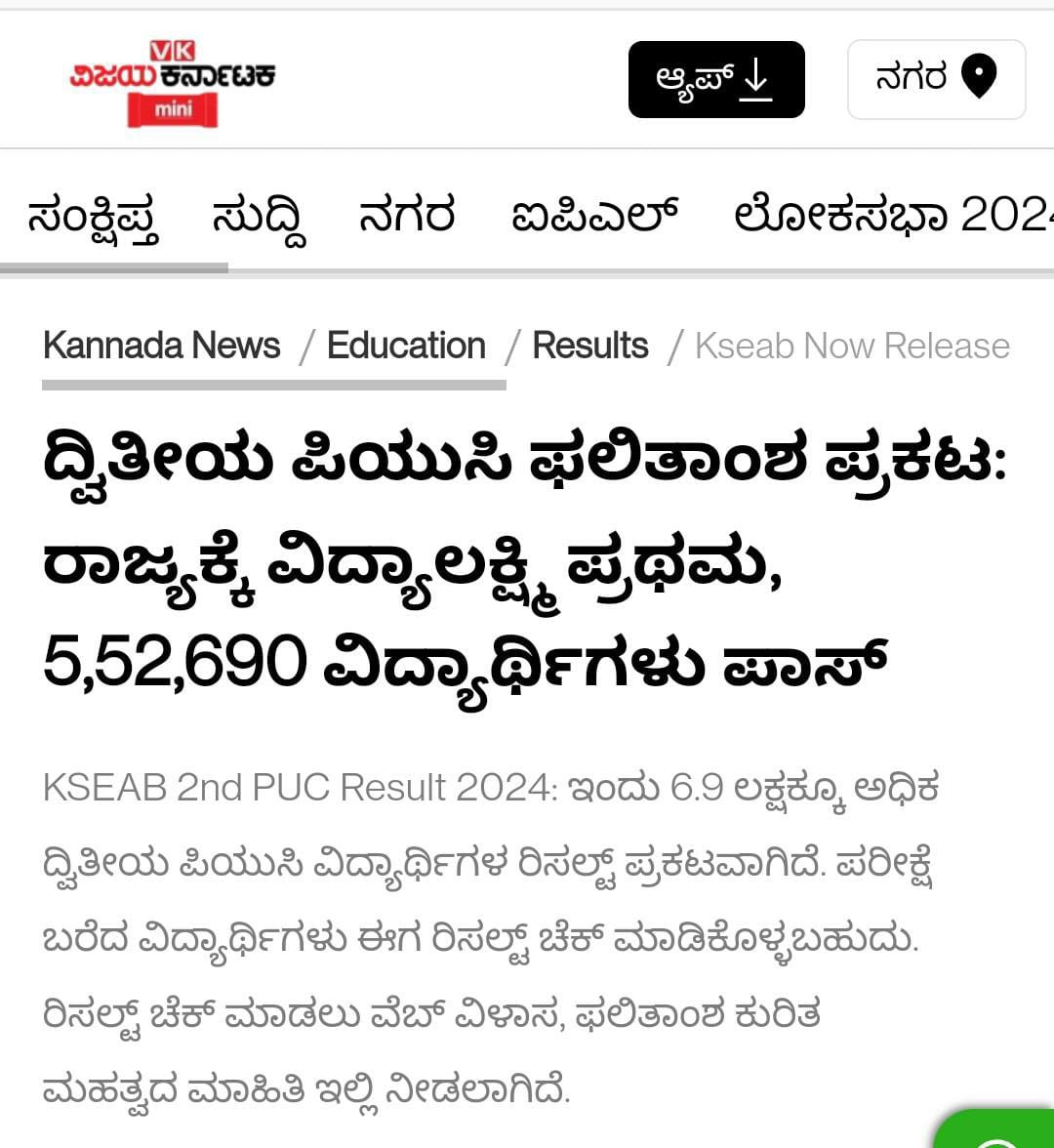 If your child didn’t do well in 12th exam, remember the movie #12thfail. Nothing is lost! Your child can still be an achiever, provided you stand as a solid support. And for all those who did well in the exams, congratulations!!😊👍🏽💐 @SWDGoK