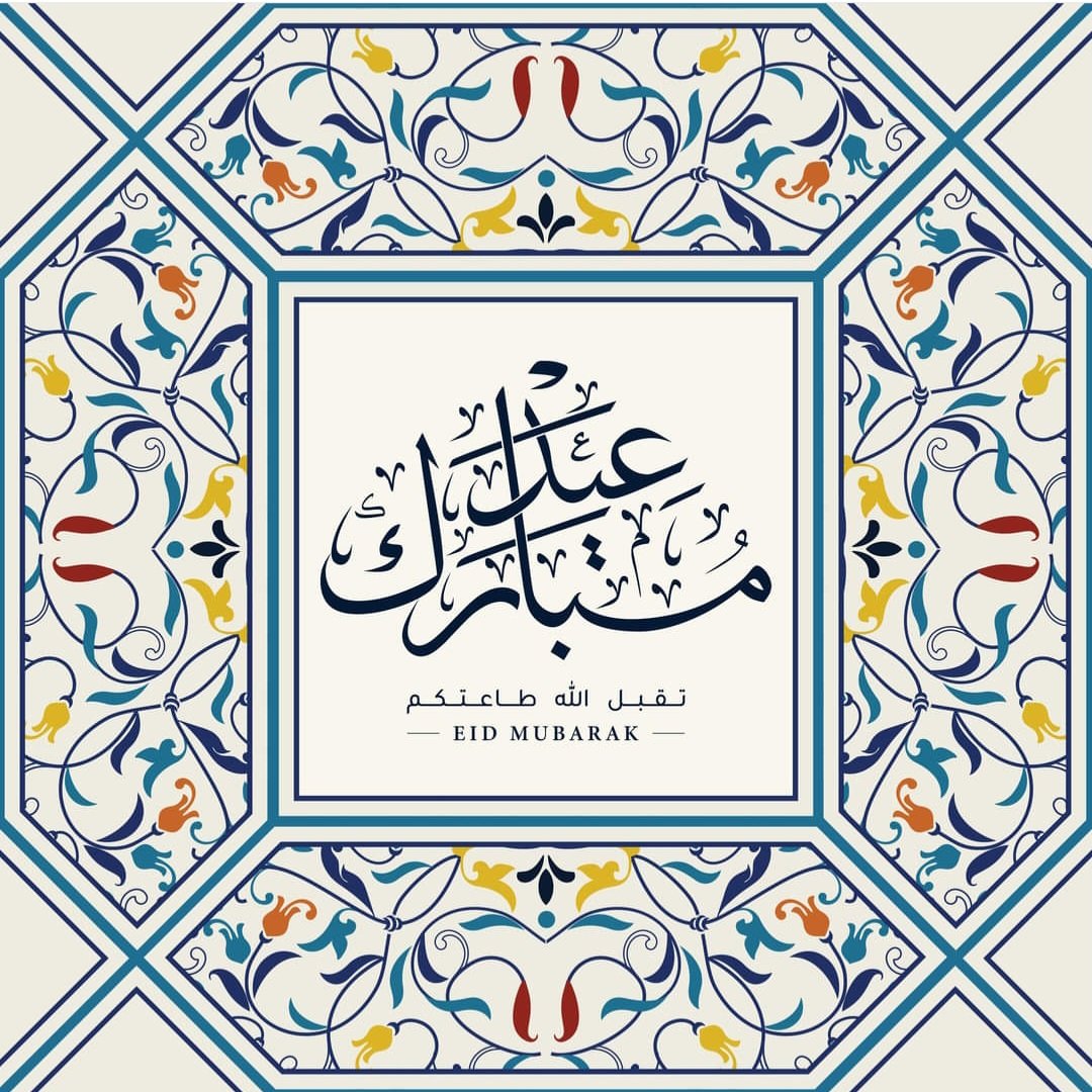 haithamjo365's tweet photo. كل عام وانتم بخير  بمناسبة عيد الفطر المبارك اعاده الله علينا وعليكم بالخير واليمن والبركات.. تقبل الله منا ومنكم صالح الأعمال. https://t.co/fxMU22oNeg