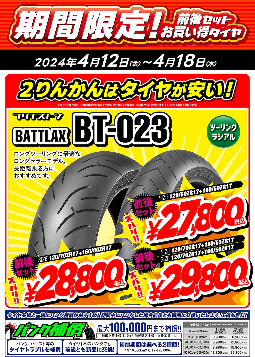 2りんかん(にりんかん) on X: 2りんかん(にりんかん) on X: