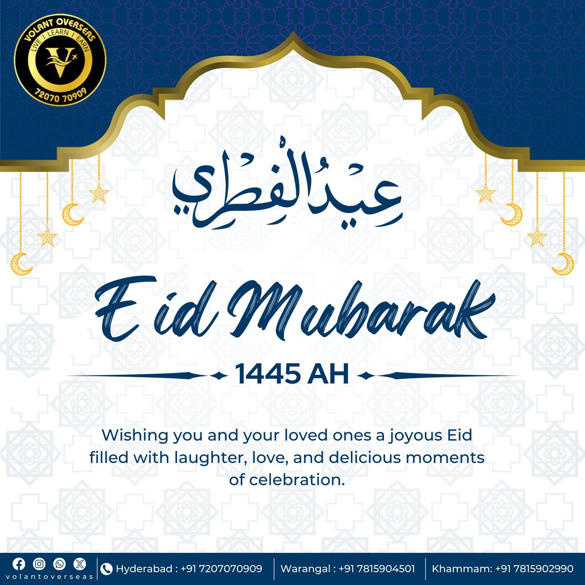 Wishing you and your family a blessed Eid filled with love, happiness, and cherished moments. Eid Mubarak!🌙✨ #EidSpecial #Blessings #JoyfulMoments

#EidAlFitr #prosperity #volantoverseas #studyoverseas #OctoberIntake #StudyAbroad2024 #studentvisa #studyvisa #GlobalEducation