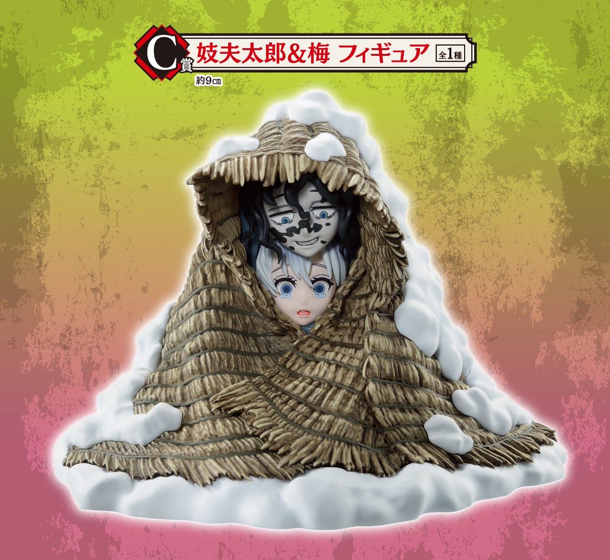 一番くじ 鬼滅の刃 ～ふめつのきずな 弐～ 2024年7月下旬発売予定 取扱