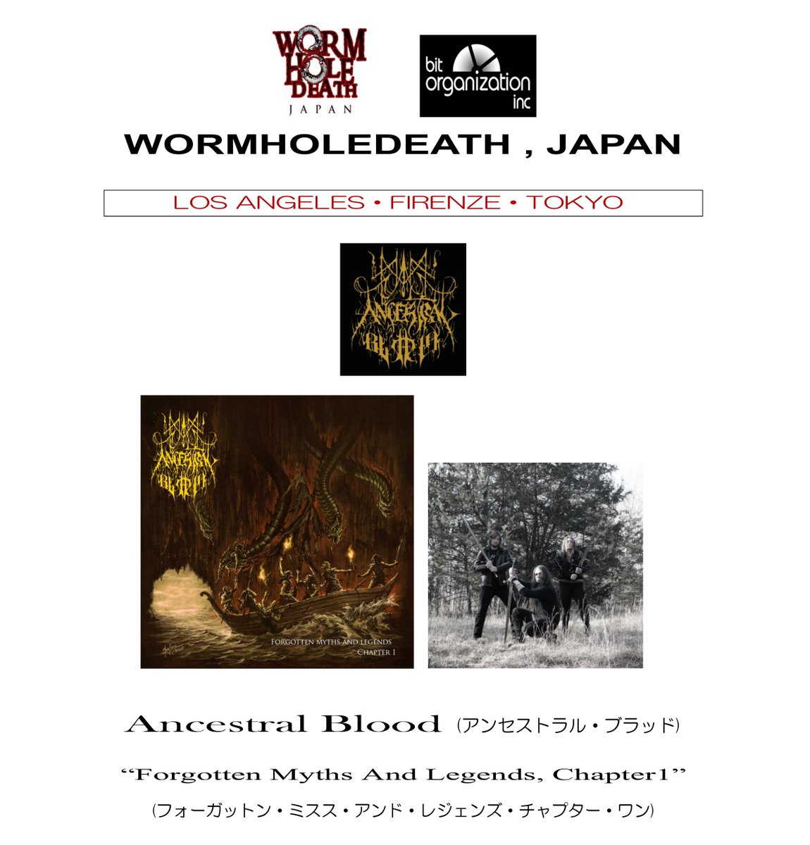 5/31リリース ⭕️Ancestral Blood (アンセストラル・ブラッド) *女性VO/メロディック・ブラック・メタル *アメリカ ▼詳しくはこちら MORE INFORMATION wormholedeath.jp/new-release-5-…