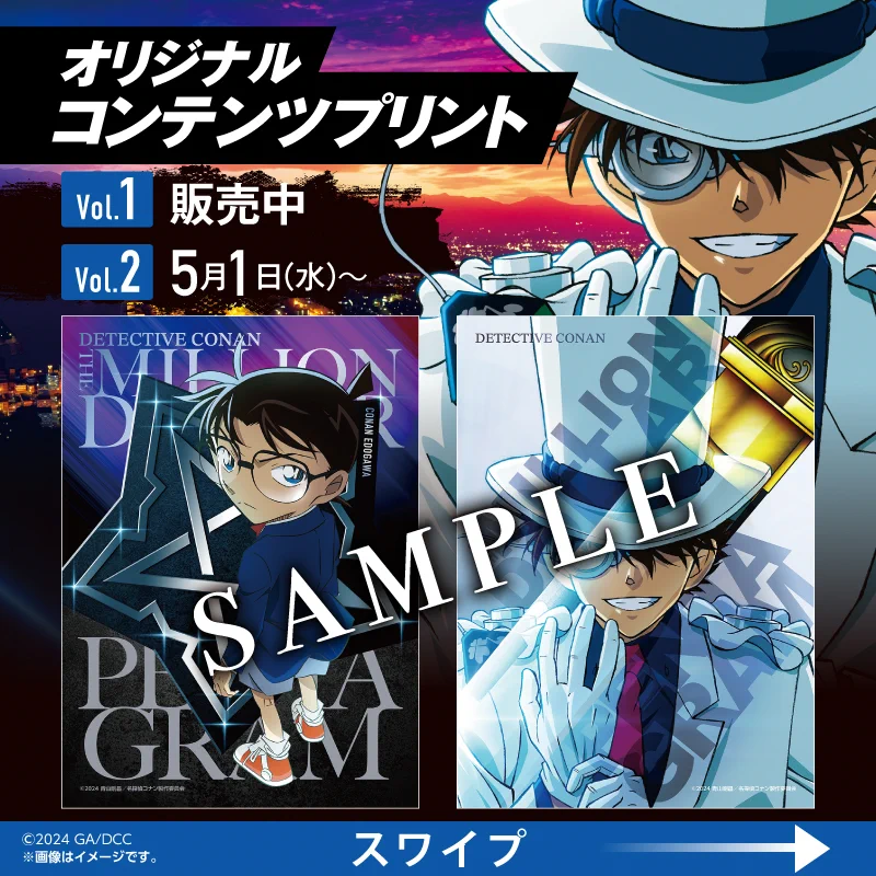 セブン‐イレブン・ジャパン on X: 