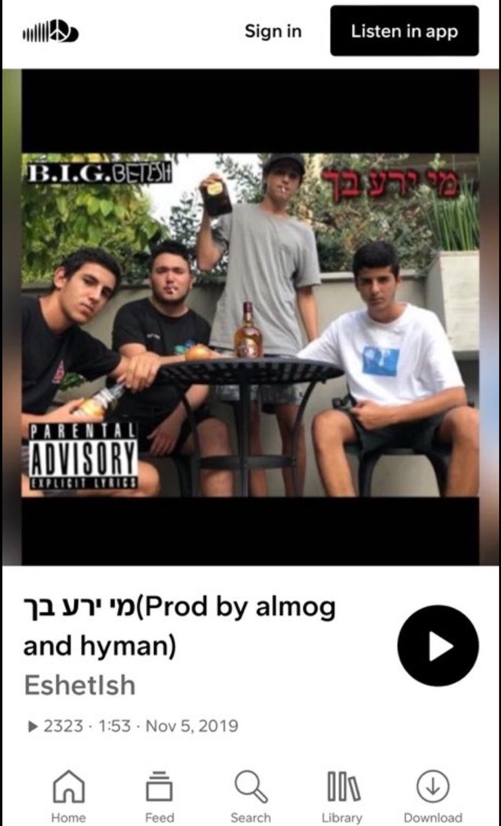 דולי מנגה tweet media