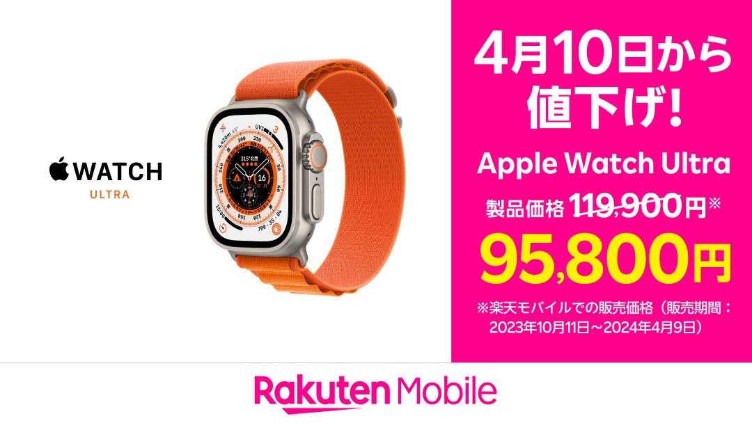 最終値下げ]Apple Watch series6（Apple 細 Watch最終値下げ‼️✨）