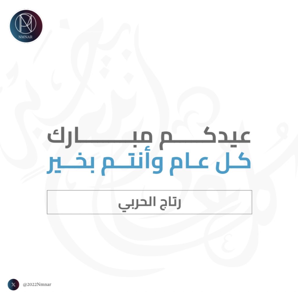 Retaj tweet media