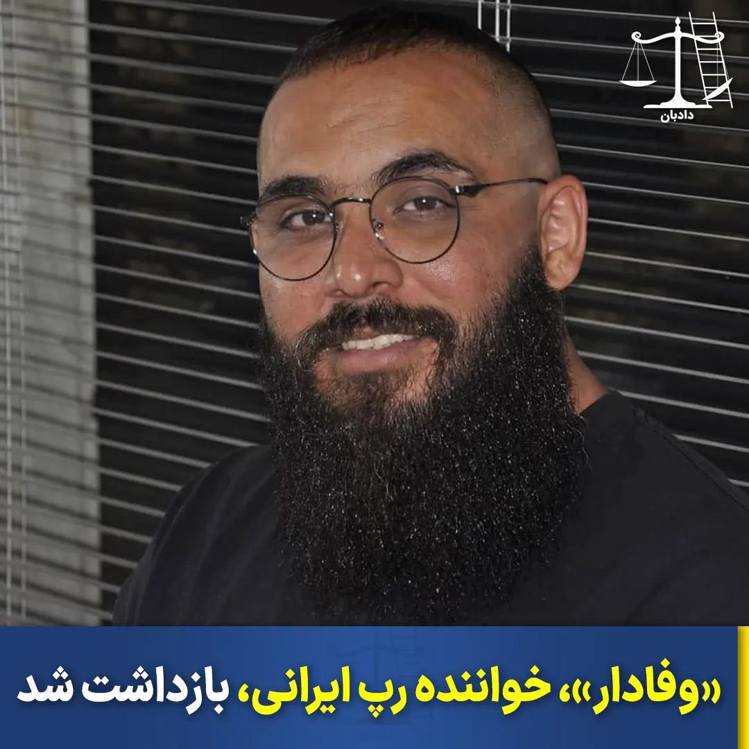 inlakech77's tweet photo. #WafaAhmadpour
#Wafadar, iranischer Rapper:
„14. April: meine Gerichtsverhandlung
⚖️ Ich habe noch nie so viel
EINSAMKEIT + VERLASSENHEIT
in meinem geliebten Iran, in meiner Stadt Teheran gefühlt
… ich erinnere mich, dass
WAHRHEIT + LIEBE
siegreich sind
Lang lebe Iran.“ ❤️🤍💚 https://t.co/cHF3icA8ge