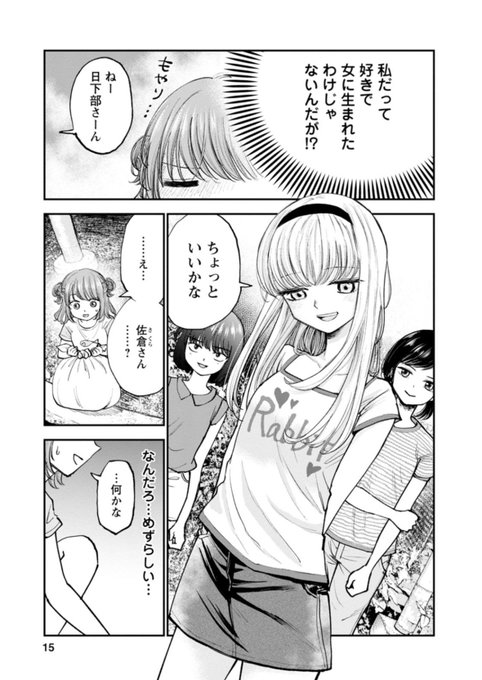 GKyY1bRasAAOx9S.jpg:small