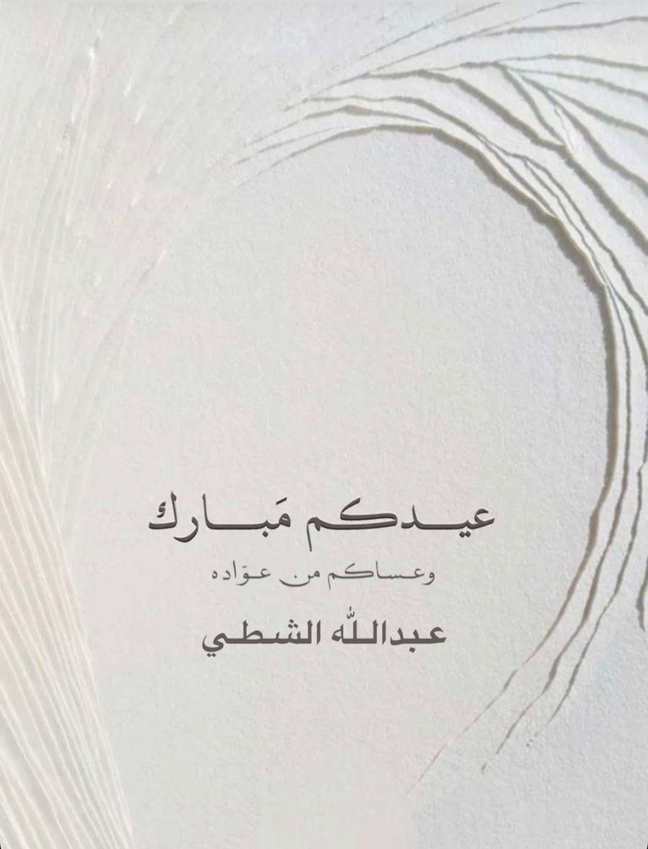 Abdulla 99622066 (@abdullanews) on Twitter photo 