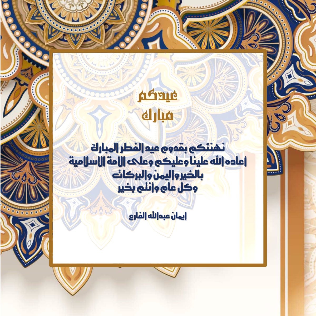 EFarea's tweet image. 