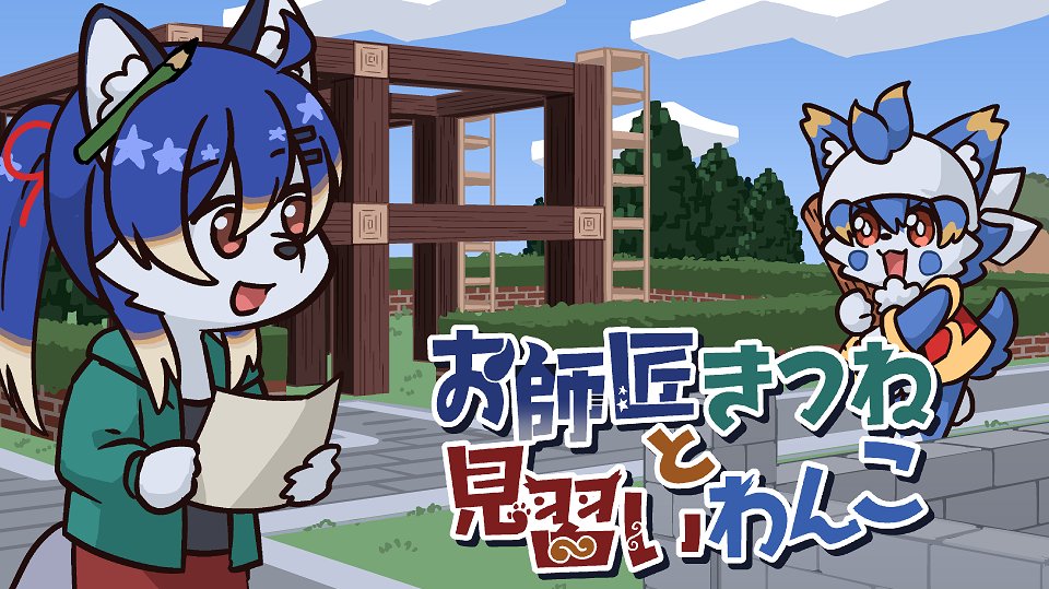 imomomokennpi's tweet image. 【イラスト有償依頼受付中】
SKIMA→skima.jp/profile?id=504…
Skeb→skeb.jp/@kenhichi