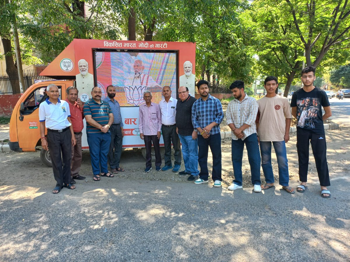 Today Viksit Bharat sankalp van has made its journey into our ward , the van will visit Sector48 near motor market
Sector49 EWS colony
sector50 Govt Commerce college
sector63  CHB flats near vita booth to showcase the sankalp for viksit bharat  by Modi govt .
#ViksitBharat