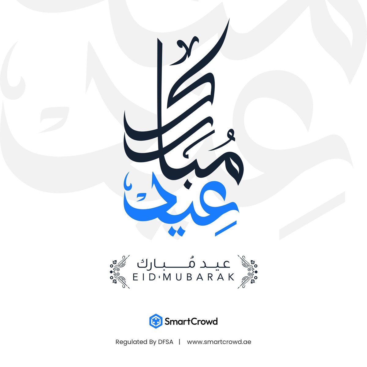 Wishing you a blessed Eid al-Fitr from our family to yours! 🌙✨

Put your Eidi 💰 to work and earn 3% cashback when you invest AED 5K or more on our platform between today, Wednesday, April 10, and Friday, April 12. T&amp;Cs Apply.

#EidMubarak #Eid2024 #SmartCrowd #EidPromo