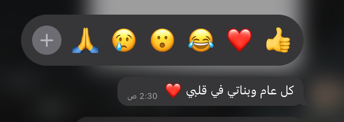 Ng9h__'s tweet photo. يابعد هالروح❤️ https://t.co/aX5g2scbcZ