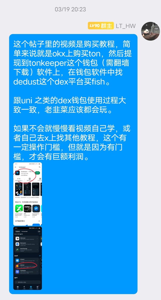 LT_HW 🟧 tweet media