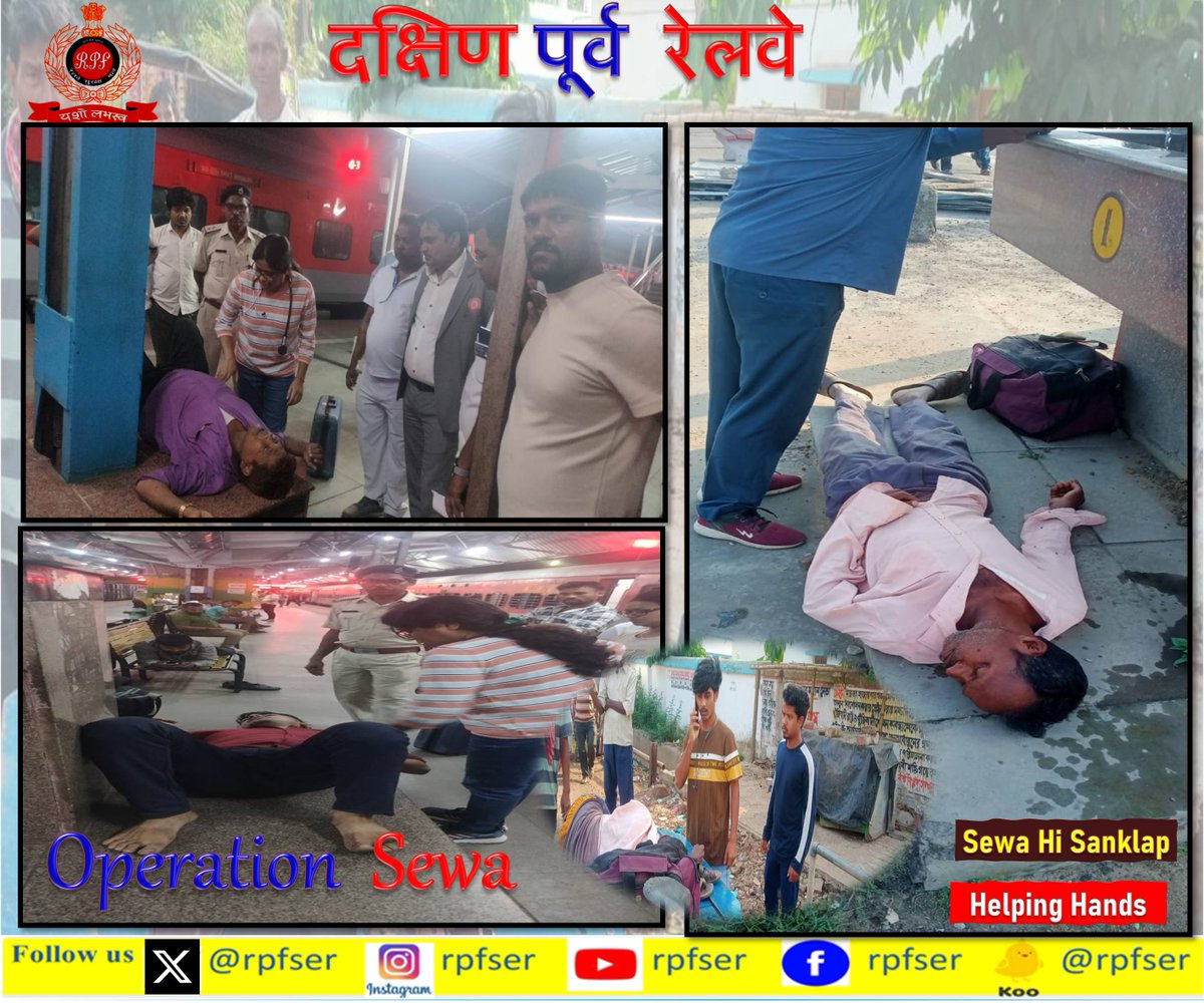 #OperationSewa :- On 09.04.24 Three Bonafide passengers was assisted by #RPFSER with medical staff and provided first Aid by Railway hospital.
#RPF_INDIA #RPF #SaveFuture #SewaHiSankalp