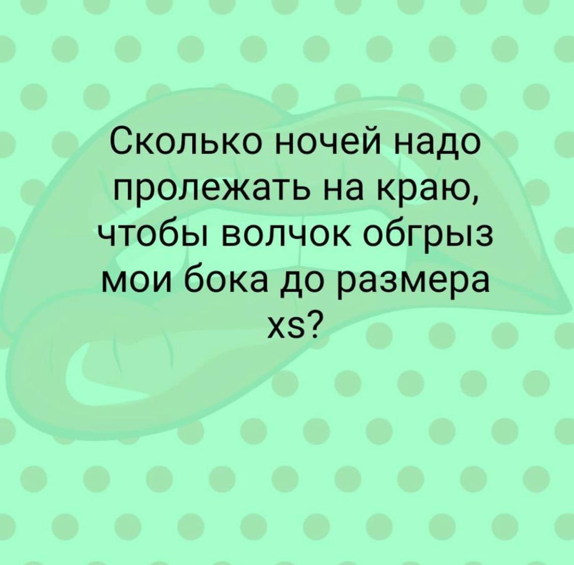 #вопрос