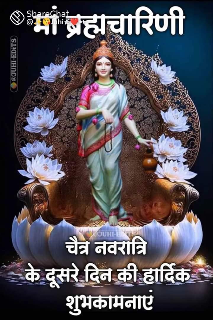🙏🕉️नवरात्रि के दूसरे दिन की देवी मां ब्रह्मचारिणी जी आप सभी की सारी मनोकामनाएं पूर्ण करें, जय माँ ब्रह्मचारिणी, जय माता दी🕉️🙏 #jaimaabhamcharni #Jaimatadi @MinhasNishu @SonuSood @SunilShuklaAdv2 @Adv_pcsharma @Prerak_Agrawal1 @ChamanRaina31