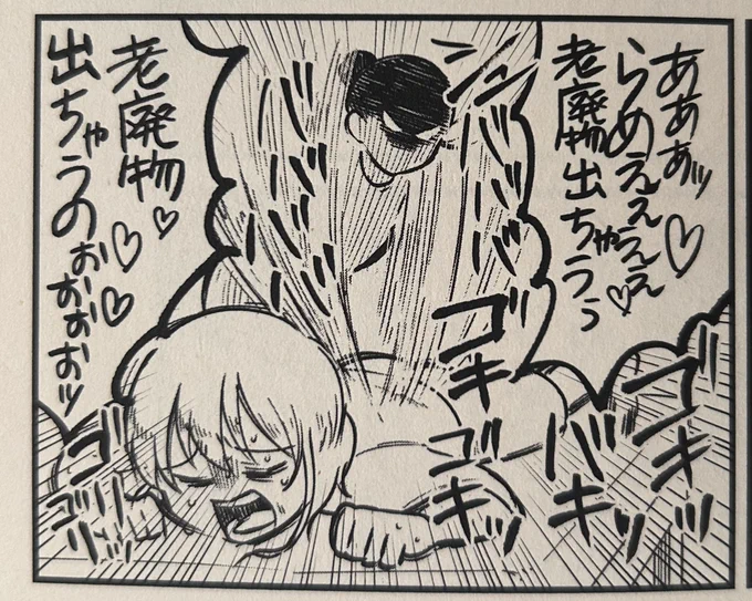 @dis_divine どこ揉まれてもめちゃくちゃ痛かったけど体はポカポカするし寝付きも良くなりました!!!☺️✨普通の人間の体に戻すにはまだかかるようなので定期的に行きたいと思います、、、 