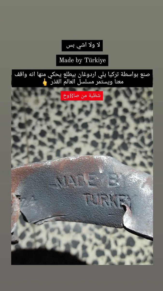 Rizwanmalik49's tweet photo. Circulating images suggest shrapnel from Turkish-made missiles used in the Shujayya refugee camp in Gaza by the Israeli army.
#ERDAGON is a traitor, biggest hypocrite in muslim world. These hypocrites can go any level to serve their masters and for their personal interests. https://t.co/iBBvkVNJir
