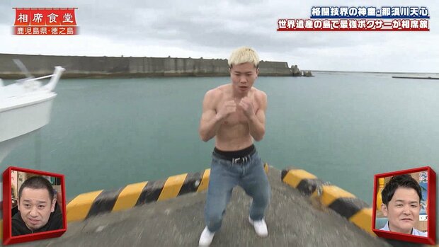 livedoornews's tweet photo. 【海落ち芸】那須川天心が『相席食堂』でまさかの“海落ち”！華麗すぎる転落っぷりに千鳥大爆笑
https://t.co/lmhBRDVy92

激しいシャドーを披露する天心は少しずつ後ろ向きのまま海に近づき、華麗な飛び込みを見せた。ノブは両手を上げて「最高です！」、大悟は「こいつすごいわ」と絶賛した。 https://t.co/nhuQJZQq9o