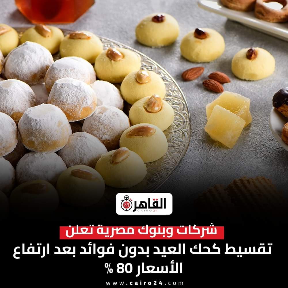 دي الشدة المكسيكية. 
على فكرة، احنا لسه موصلناش القاع في مصر.
#عيد_الفطر_المبارك