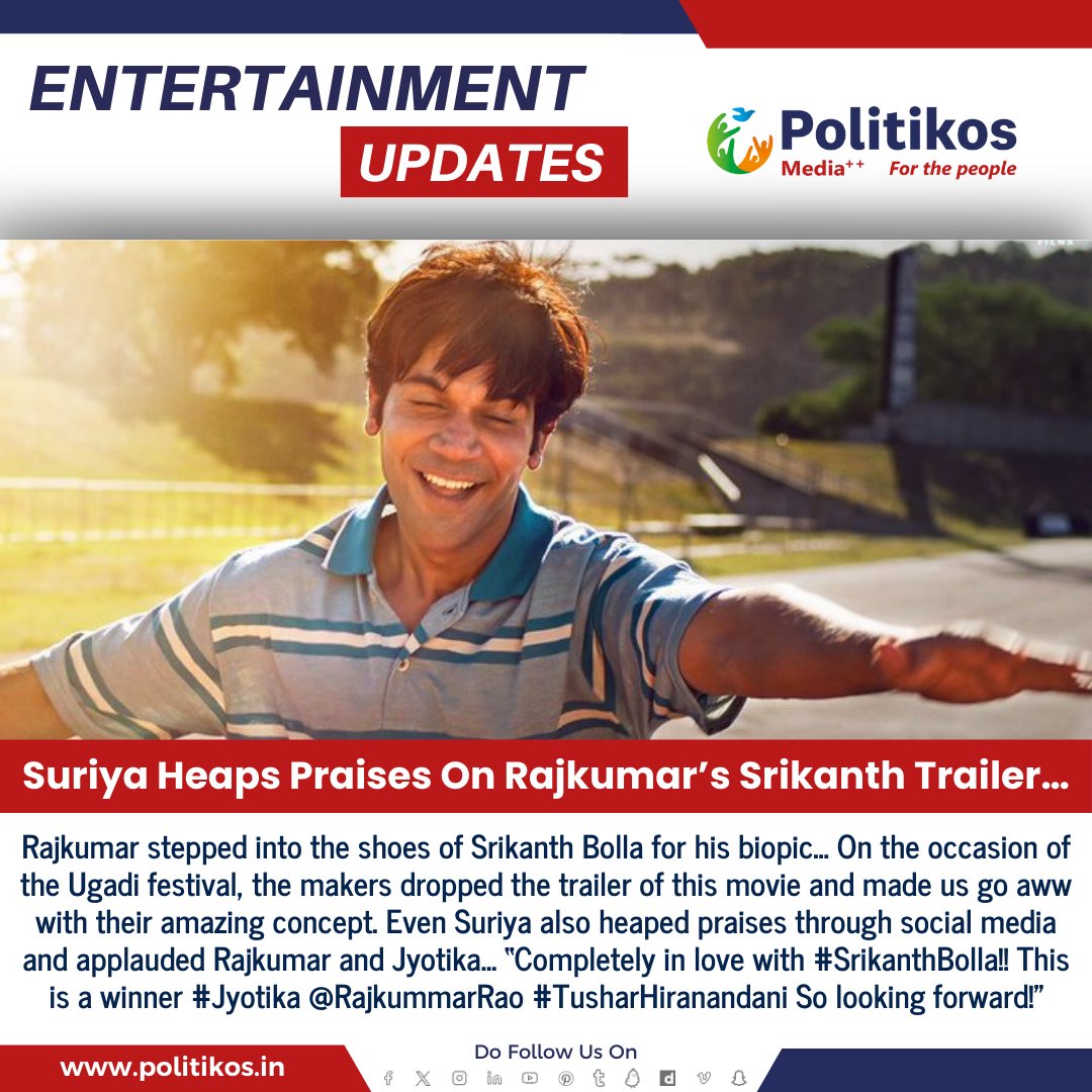 Suriya Heaps Praises On Rajkumar’s Srikanth Trailer…
#politikos
#politikosentertainment
#Suriya
#Rajkumar
#SrikanthTrailer
#Tollywood
#EntertainmentNews
#FilmIndustry
#CinemaUpdates
#MovieTrailer
#CelebrityPraise
#SuriyaPraises
#FilmAppreciation