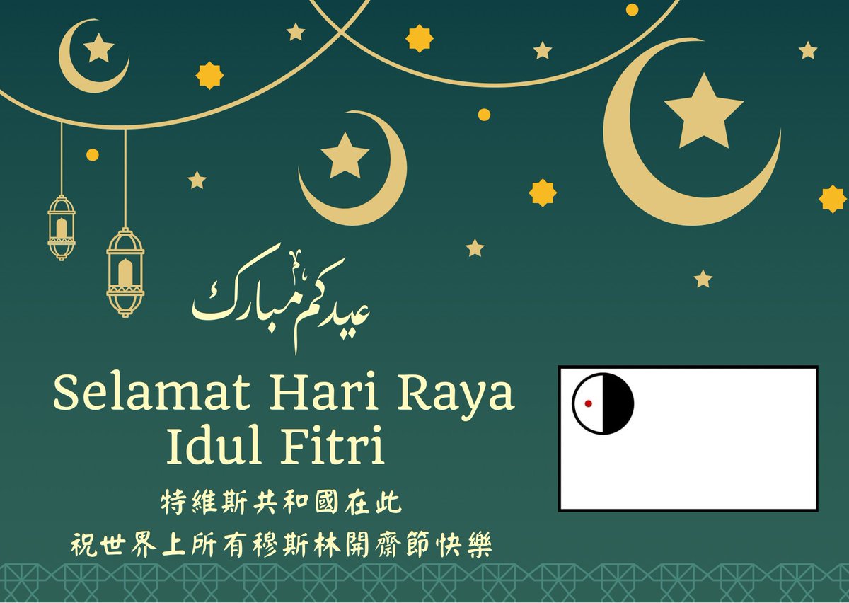 terwasraya's tweet photo. Selamat Hari Raya Idul Fitri https://t.co/hKQ6i7dyKo
