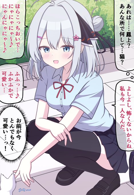 【自分の可愛さとスタイルの良さに本気で気づいてない無自覚ちゃん⑮】

学校では笑顔を見せない妹クラスメイトちゃんの意外な一面 