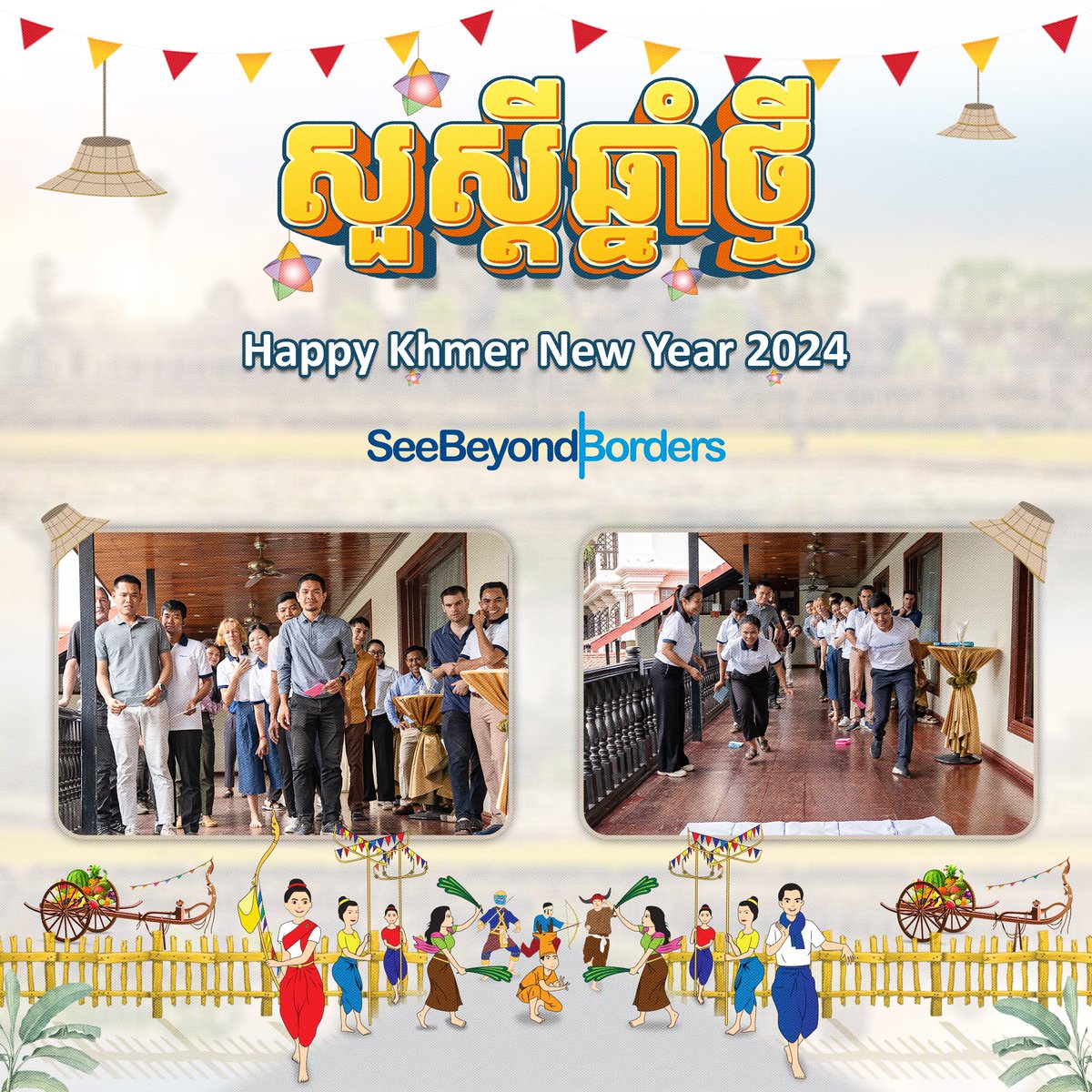 Happy Khmer New Year! Our offices in Cambodia will be closed for a week to celebrate Khmer New Year. We wish everyone in Cambodia and those celebrating around the world health, happiness, and safe travels during the New Year festivities. #KhmerNewYear2024