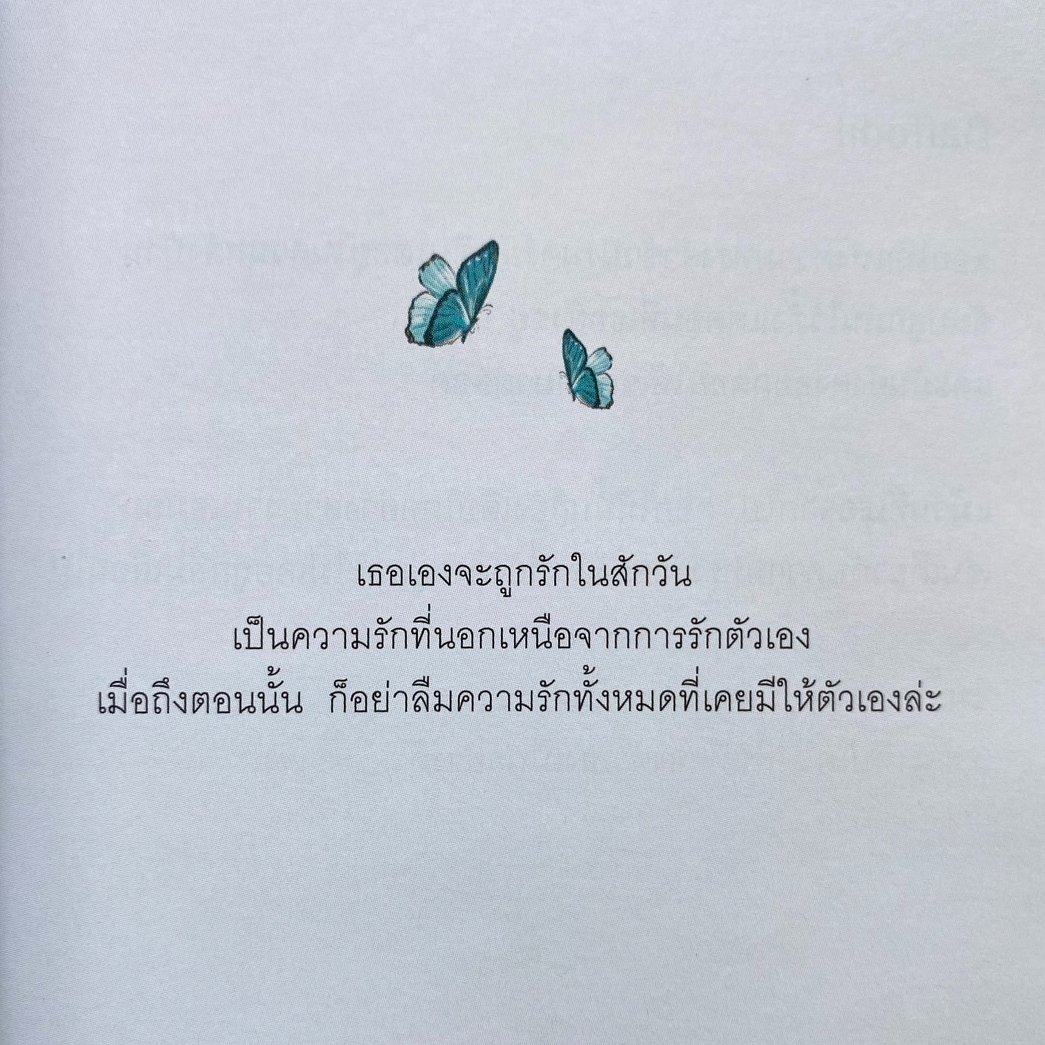 ร้านกลิ่นหนังสือ tweet media