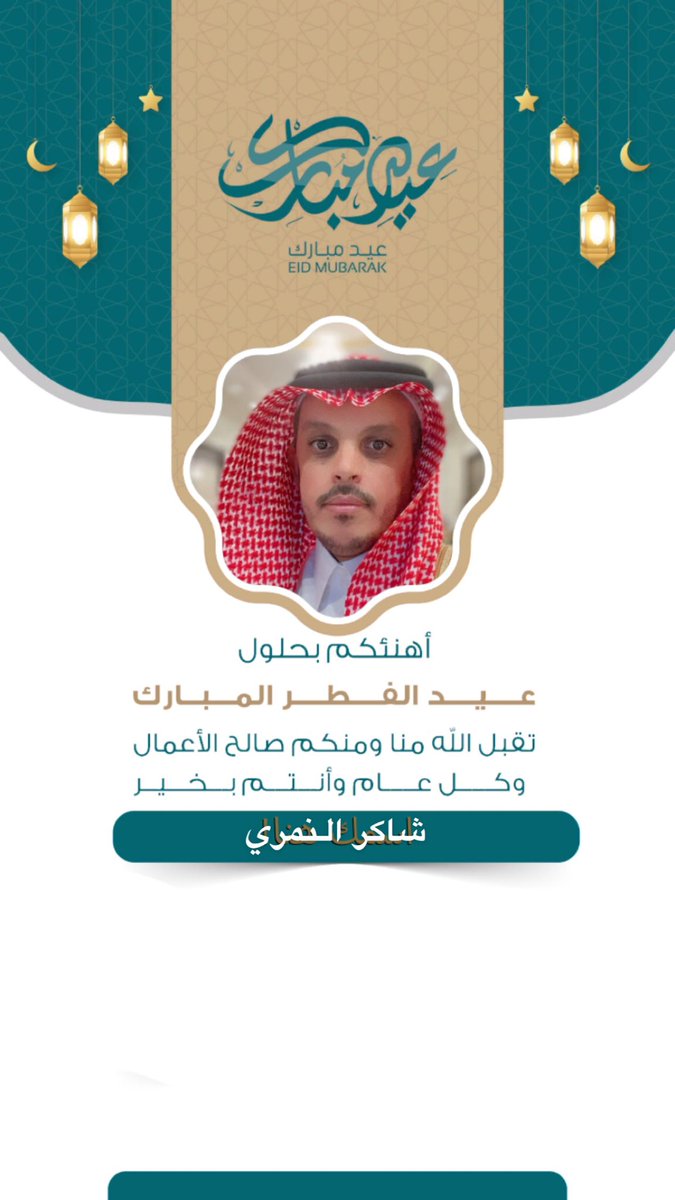 شاكر النمري tweet media