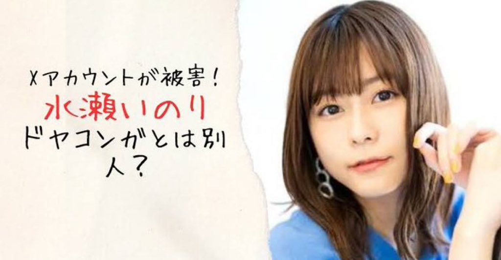 adithyapeddaka's tweet photo. 水瀬いのりのドヤコンガのやつめっちゃおもろい、名前をレスバしたやつから奪ったから奪われたドヤコンガがめちゃくちゃ困ってるって所までがおもろい $MOJO  $PARAM  $BUBBLE $TRIP $XTER $BEYOND 
https://t.co/Mym3Fgnr62